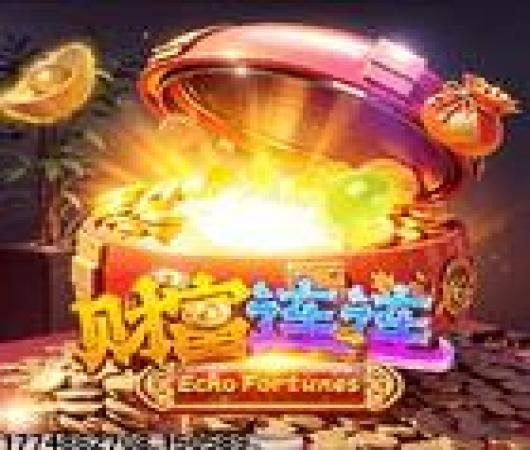 足球大师黄金一代百度版