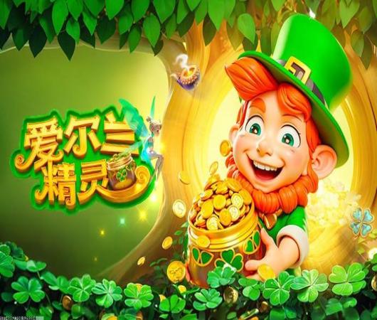 西游女儿国手游